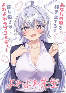 重生之我在片场当群演短剧海报