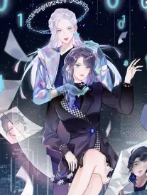 山海食堂漫画改编动画海报