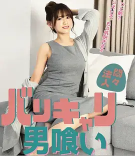 回声档案电影海报