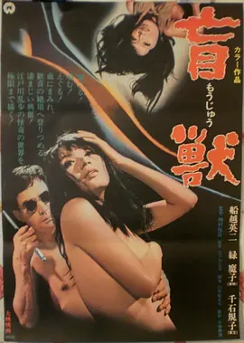 锈色黎明电影海报
